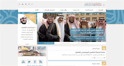 Desktop Screenshot of amshehri.com